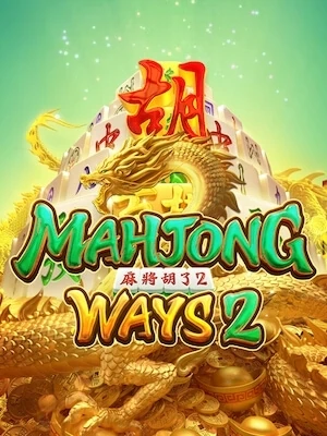 siam55 ทดลองเล่นฟรี mahjong-ways2