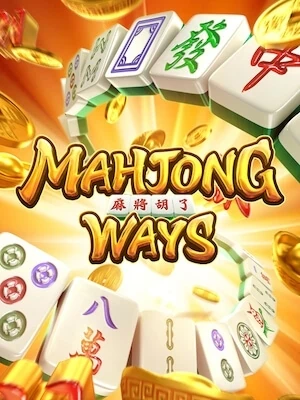 siam55 สมัครเล่นฟรี mahjong-ways