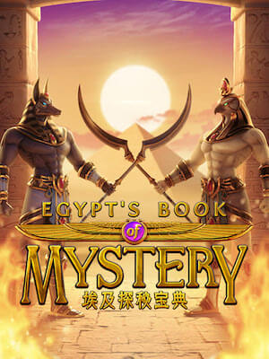 siam55 แจ็คพอตแตกเป็นล้าน สมัครฟรี egypts-book-mystery